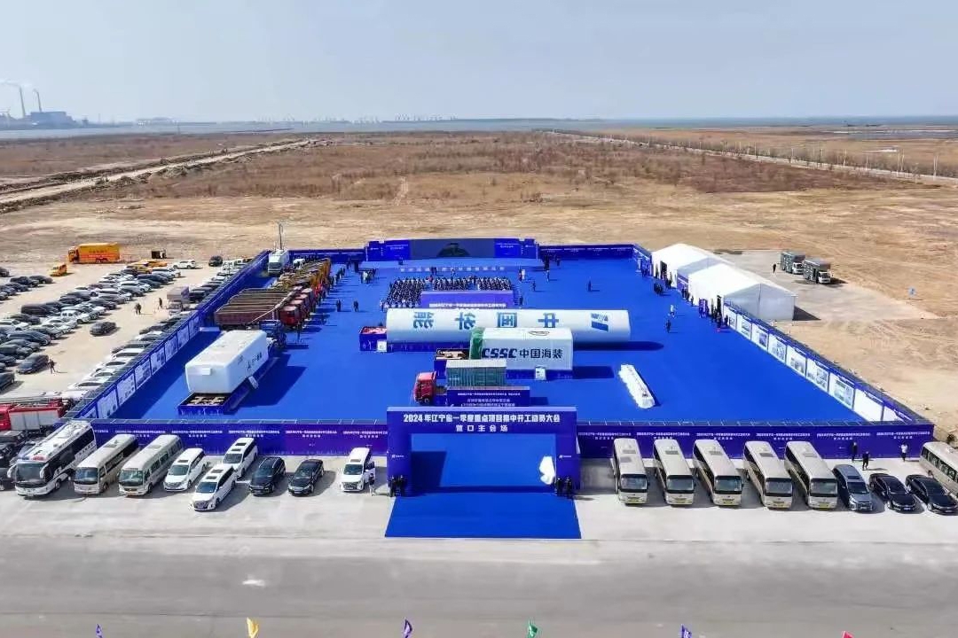 总投资200亿元！华能一新能源产业园项目