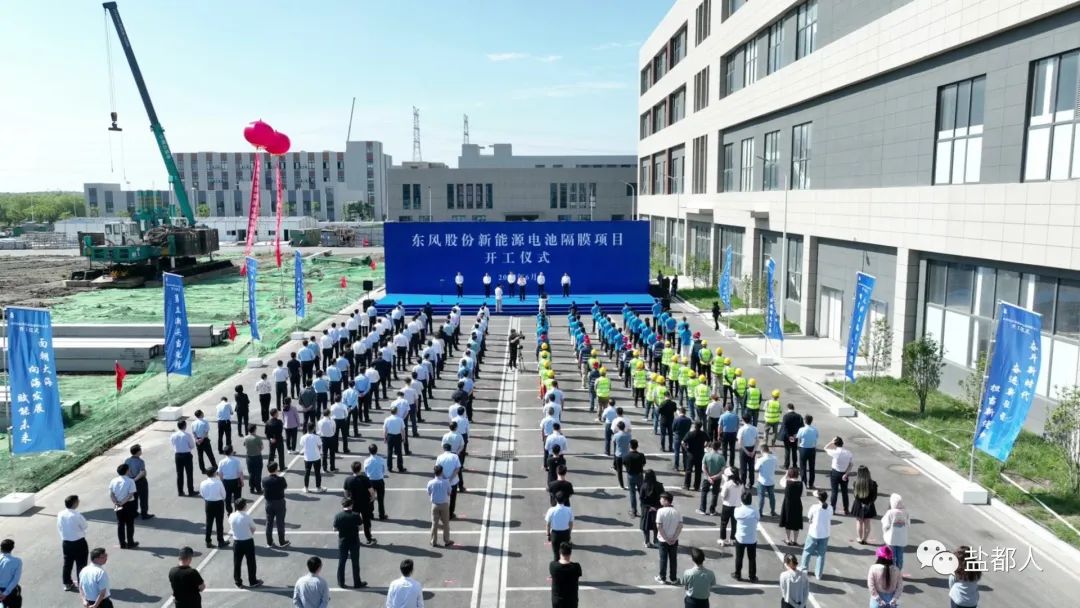 上市公司宣布终止一锂电隔膜项目 加快固