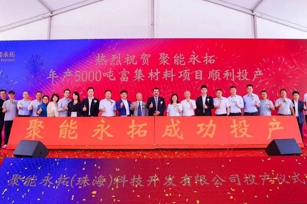 5亿元！年产5000吨卤水提锂专用锂离子吸附剂