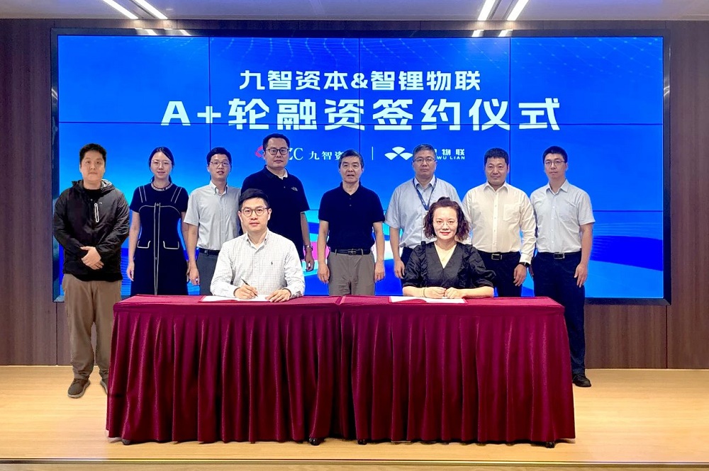 智锂物联获数千万A+轮融资 加快下一代干