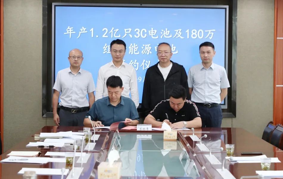 约52亿元！一新能源电池项目签约浙江衢江