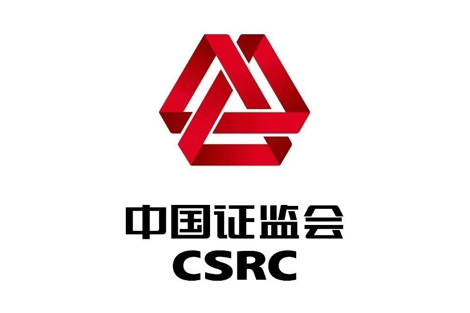 中央金融办、中国证监会联合印发《关于推动