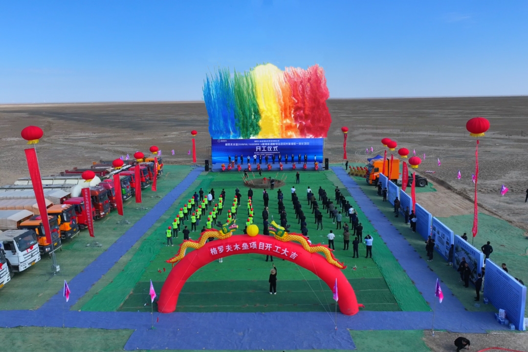 105.85亿元！又一新能源项目在新疆木垒开