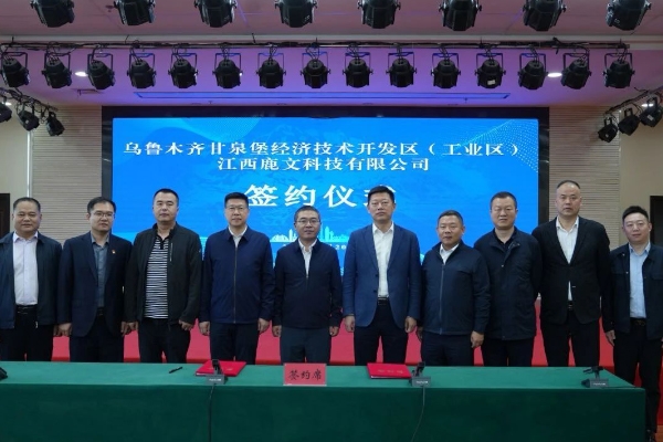 总投资8亿！这一储能预制舱项目落地新疆