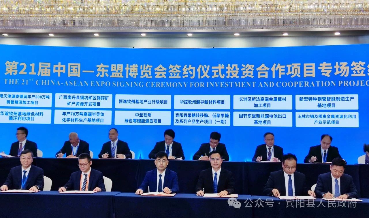 总投资2.5亿！这一无人机整机及部件生产项目