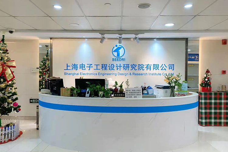 ABEC 2024丨上海电子院确认出席并赞助支持