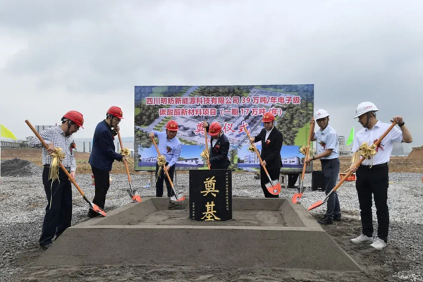 坐标四川江安！一锂电池电解液溶剂项目
