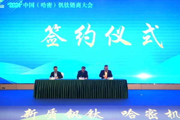 一电解液项目签约新疆哈密！六氟磷酸锂