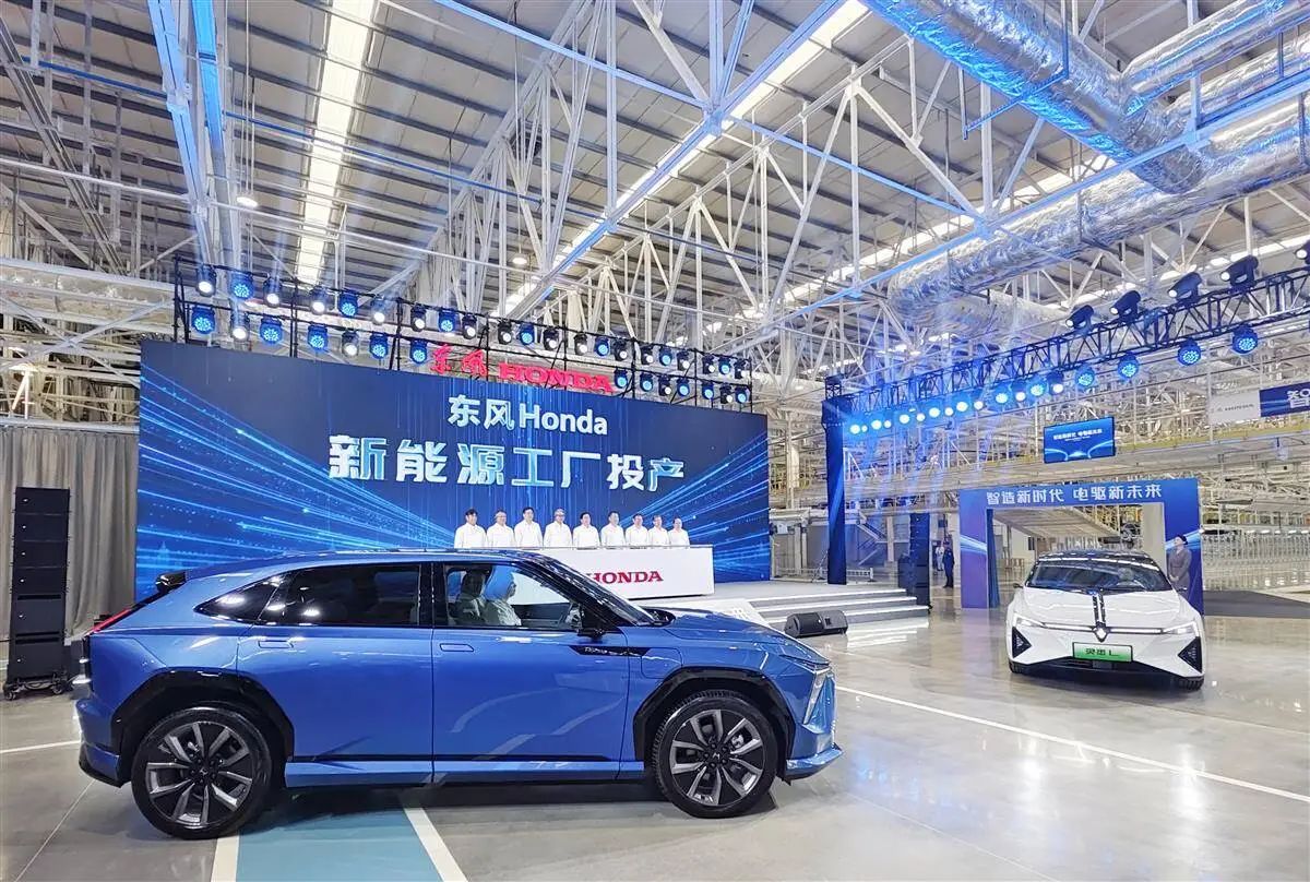 年产12万辆新能源乘用车！东风本田湖北武汉