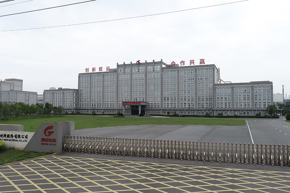 腾远钴业：一体化布局显效 驱动业绩持续增