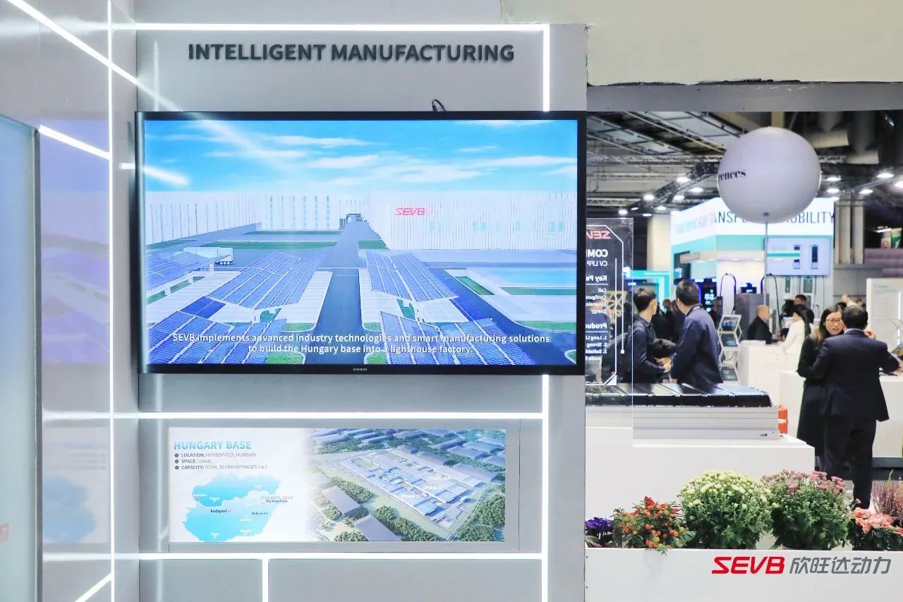 欣旺达动力匈牙利基地将举办桩基仪式