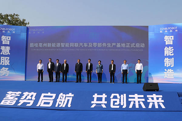 总投资10亿！​这一智能网联车及零部件生产