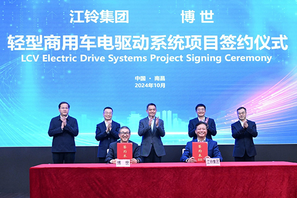 5亿元！博世与江铃集团签约轻型商用车电