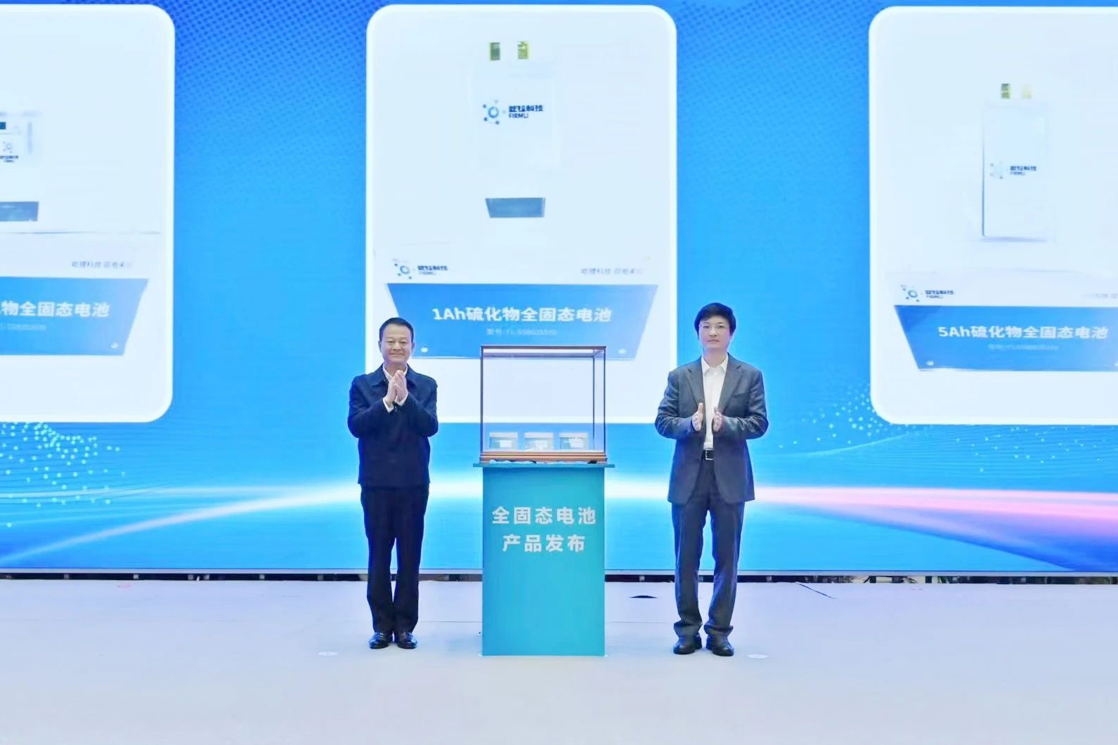 商业应用启动！产品交付！又一全固态电