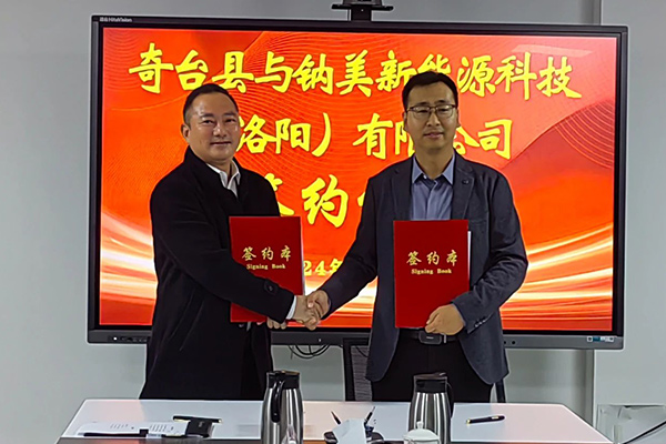 5亿元！钠美新能源1GWh钠离子电芯+2GWh电源系