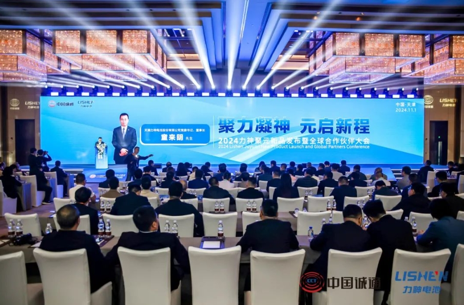 锂电老兵力神电池发布快充及半固态等新