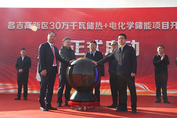 23.95亿！首航能源集团昌吉独立新型储能