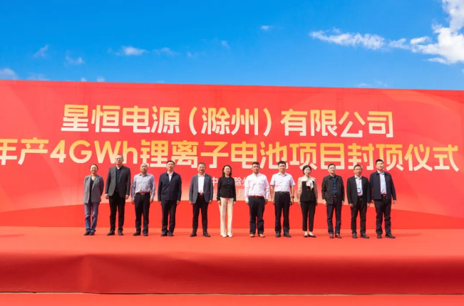 星恒电源完成数亿元融资 年产4GWh锂电池