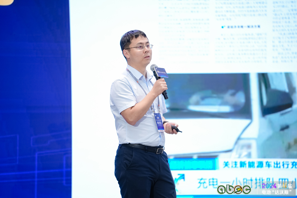 动力电池安全焦虑和充电焦虑何解？专家这样