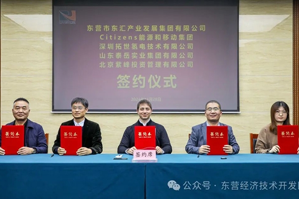 6亿元！一新能源商用车产业项目落地山东东