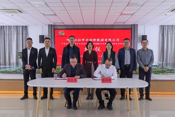 7.5亿！这一储能电站项目落地新疆可克达拉