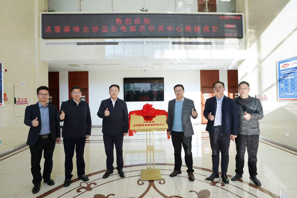 电解质+负极材料！湖南宁乡布局固态电池