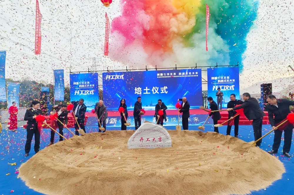 新能源商用车暨零部件研发制造供应链基地项