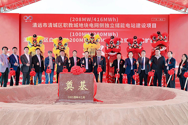 总投资6.8亿元！智光电气广东清远独立储能项
