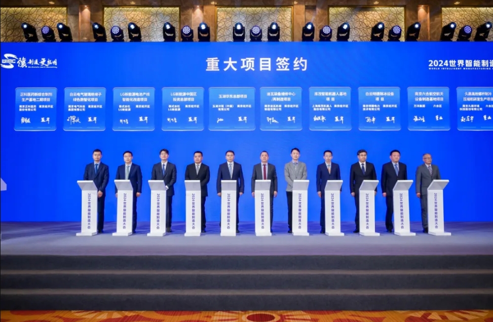 LG新能源中国总部官宣落户 电池产线智能