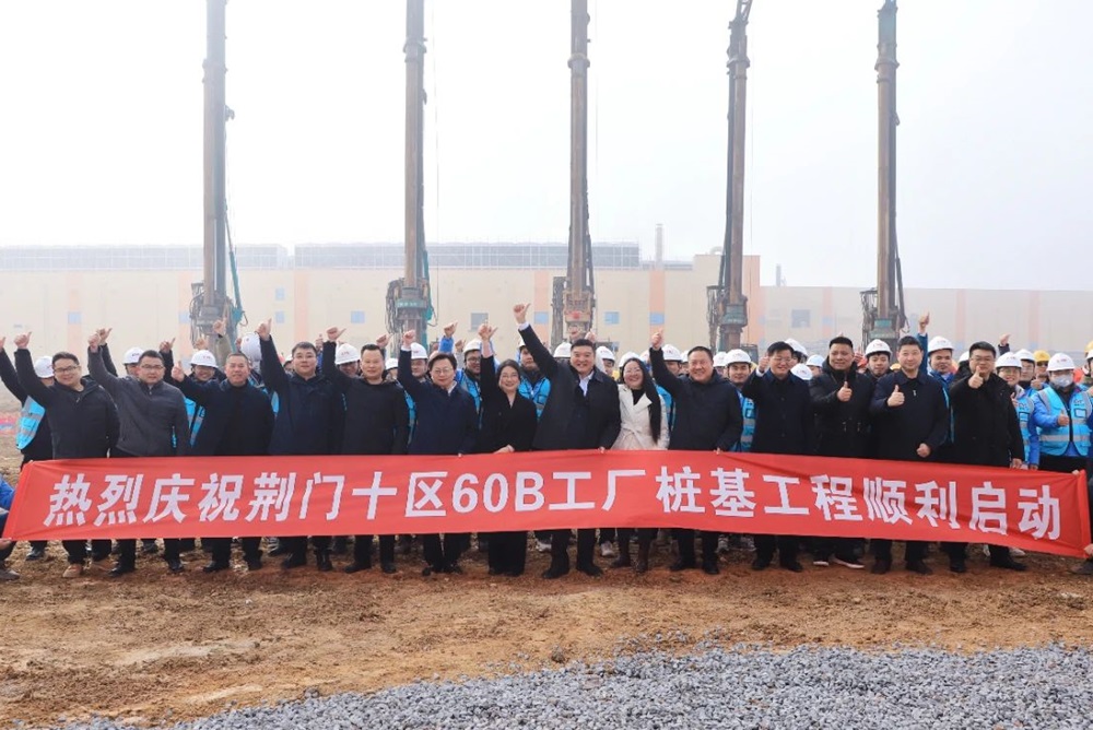 亿纬锂能又一电池工厂传新动态！将生产