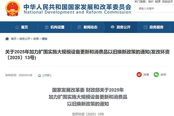 新国补来了！新能源乘用车补贴2万，公交