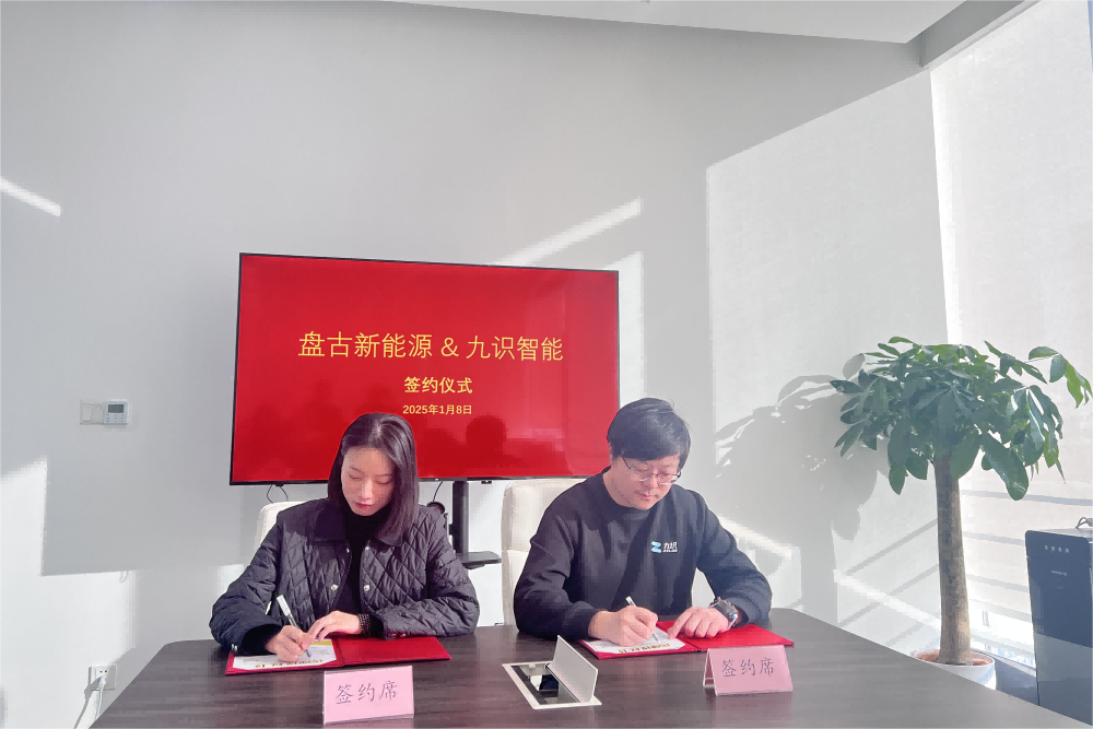 盘古新能源携手九识智能 发力无人车钠电池