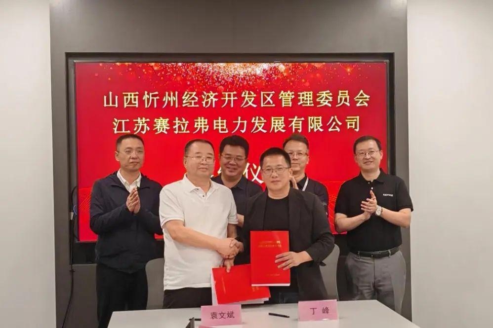 10.1亿元！一燃料电池系统生产基地项目落地