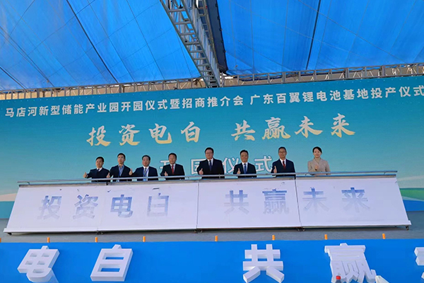 2亿元！年产8,400万只！广东百翼锂电池基