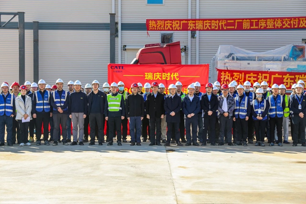 首期投资120亿元！瑞庆时代锂电池项目二