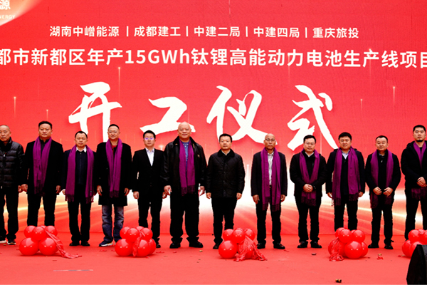 60亿！中嶒能源年产15GWh钛锂高能动力电池生