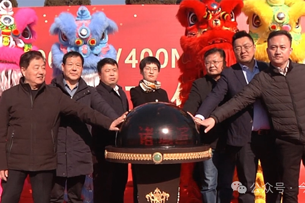 6.7亿！山东潍坊滨河200MW/400MWH电化学储能项目