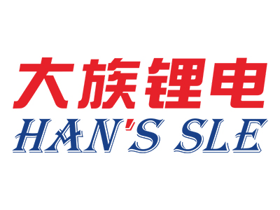 副理事长单位│深圳市大族锂电智能装备