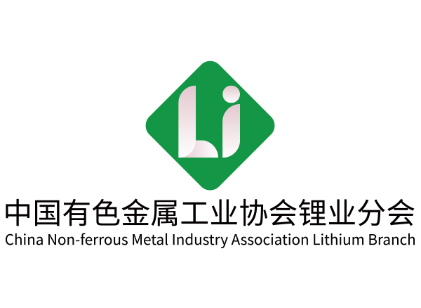副理事长单位│​中国有色金属工业协会