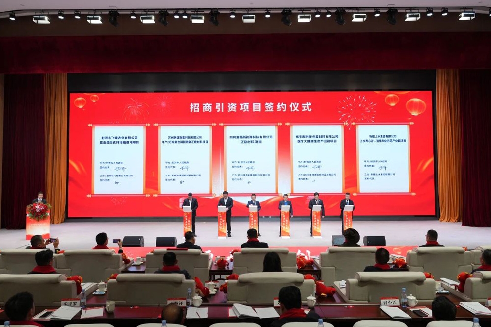 年产2万吨！苏州钠诚复合磷酸铁钠正极材