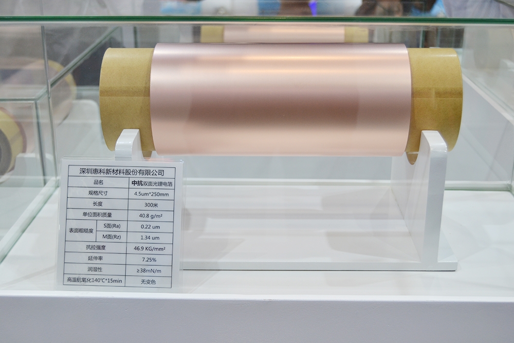 铜箔行业竞争加剧！两家企业预计2024年由