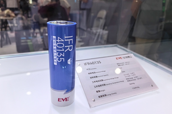 供应大圆柱电池！亿纬锂能获一汽奔腾供