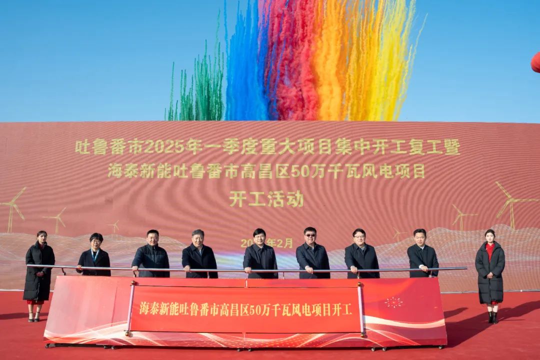 20亿元！配储10万kWh！海泰新能这一项目开