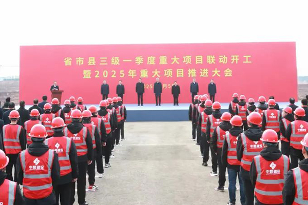 合计投资44亿！博世两电驱动系统项目同