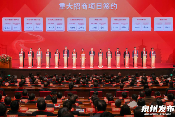 总投资60亿！这一零碳智慧园区项目落地福建