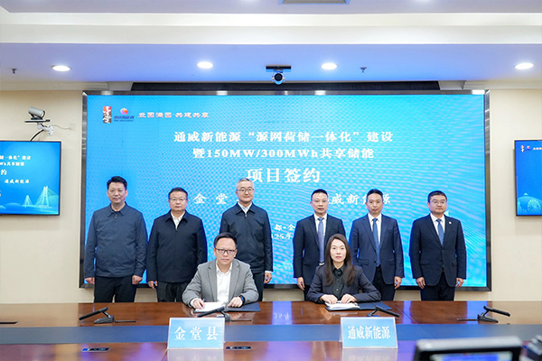 计划投资5亿！这一源网荷储一体化项目落地