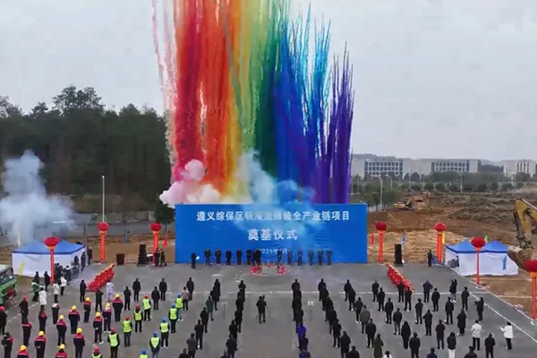 30亿！这一钒液流储能全产业链项目落地贵州