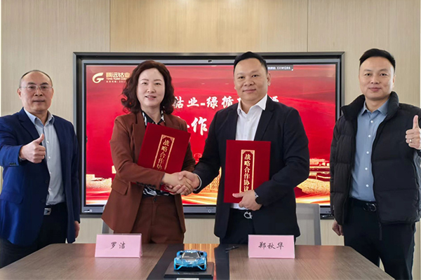 共建废旧电池回收资源利用项目 腾远钴业与