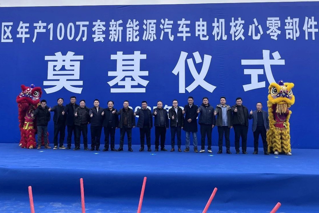 15亿元！年产100万套！这一新能源汽车产