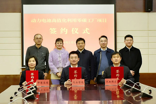 年处理30万吨！动力电池高值化利用零碳工厂